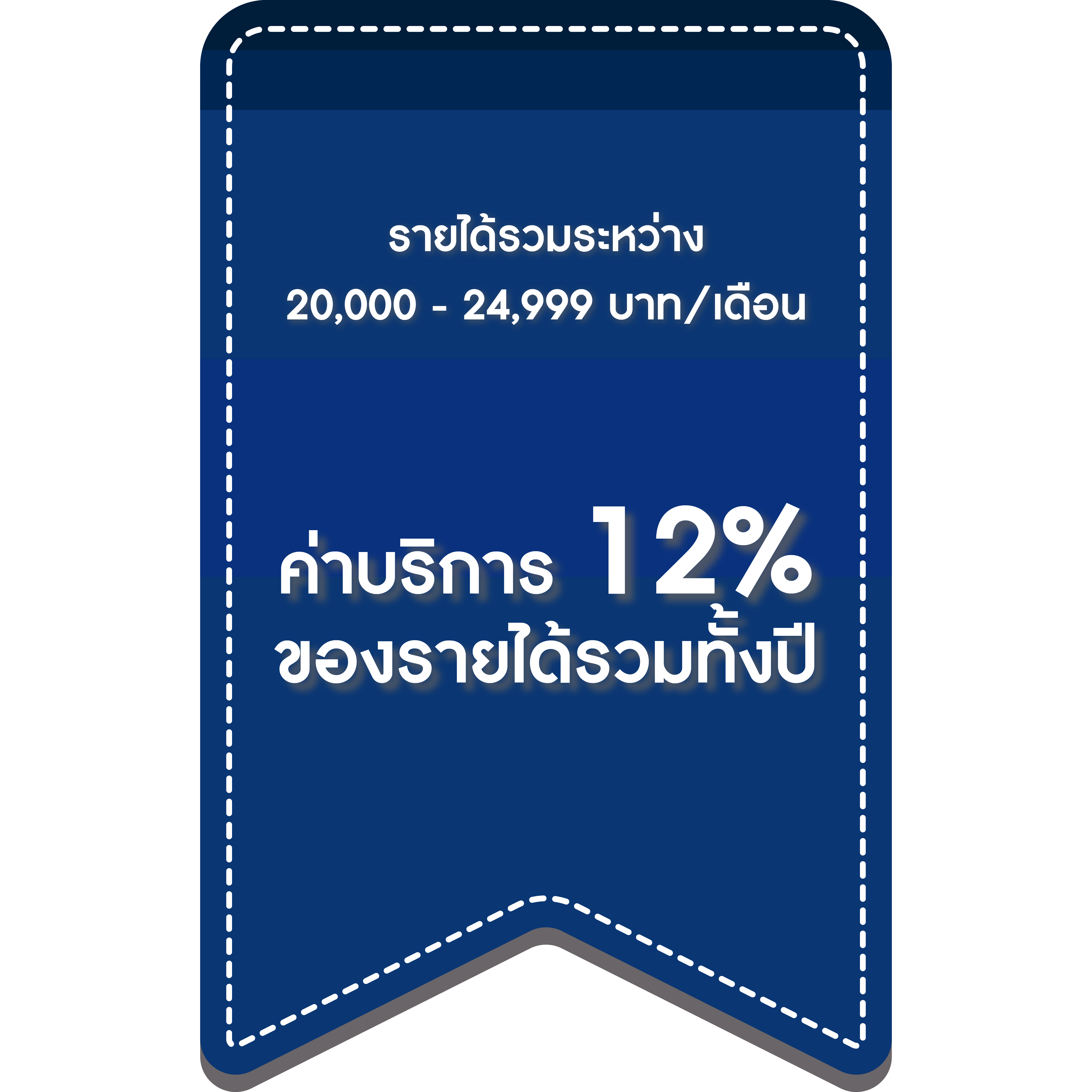 One Stop Service Illustration